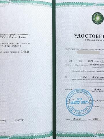 Камилла Звёздочка фото 11