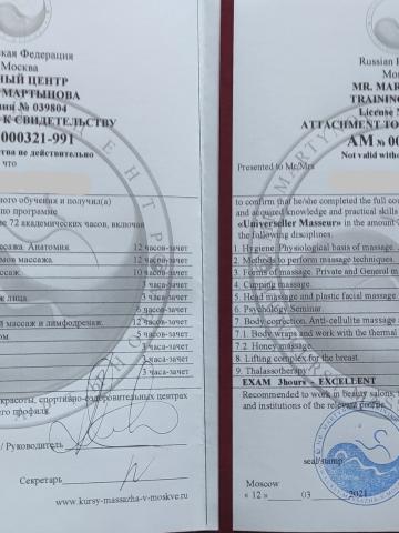 Камилла Звёздочка фото 14