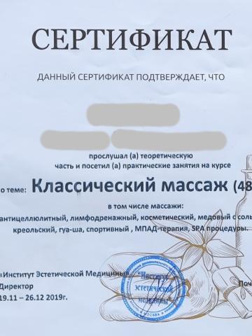 Камилла Звёздочка фото 15