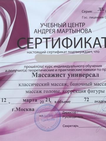 Камилла Звёздочка фото 16