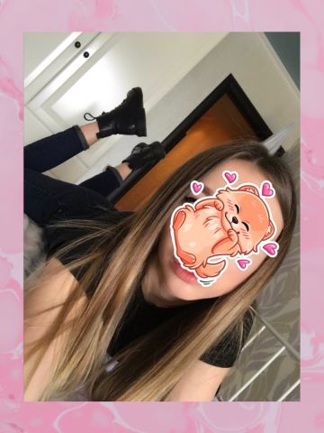 Карина Институт